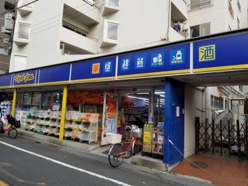 ドラックストア　マトモトキヨシ（ドラッグストア）まで816m