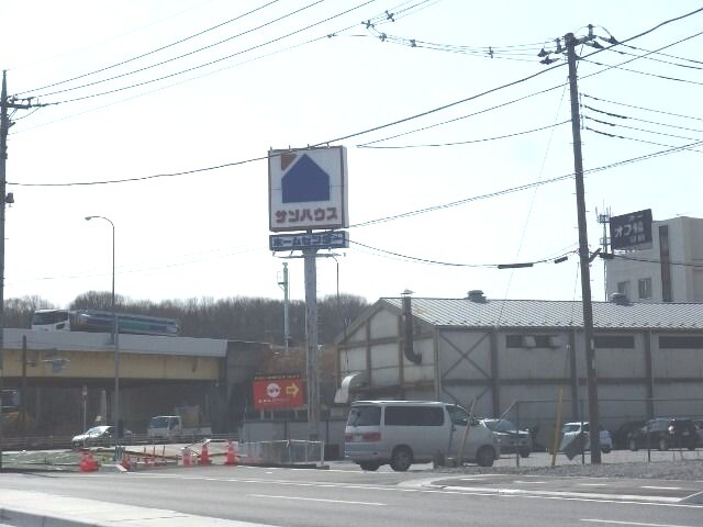 ホームセンター　ホームセンターサンハウス宇都宮下栗店（ホームセンター）まで1003m