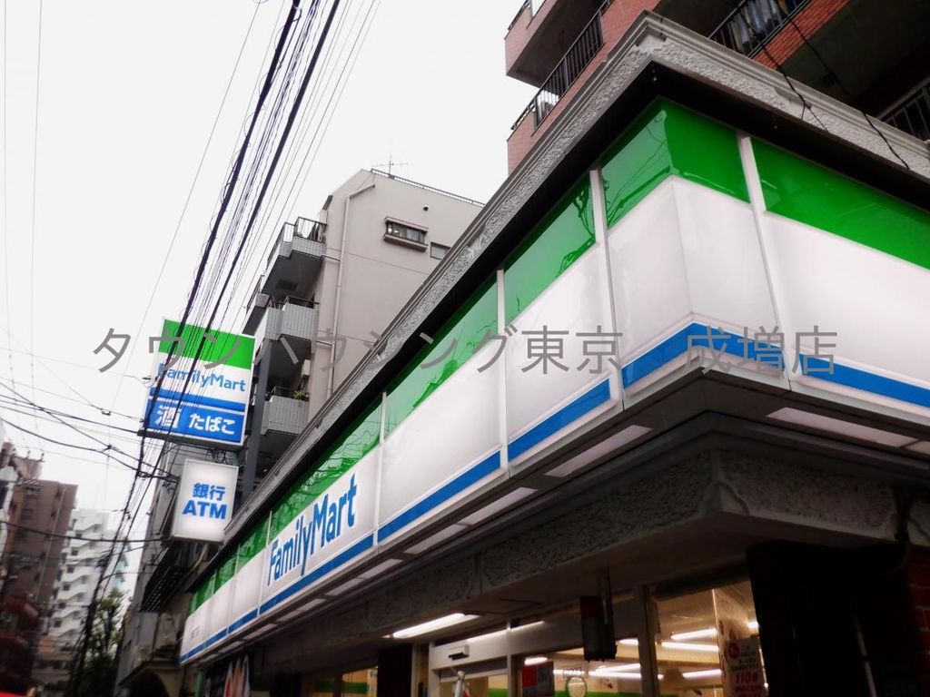 コンビニ　ファミリーマート板橋本町駅北店（コンビニ）まで570m