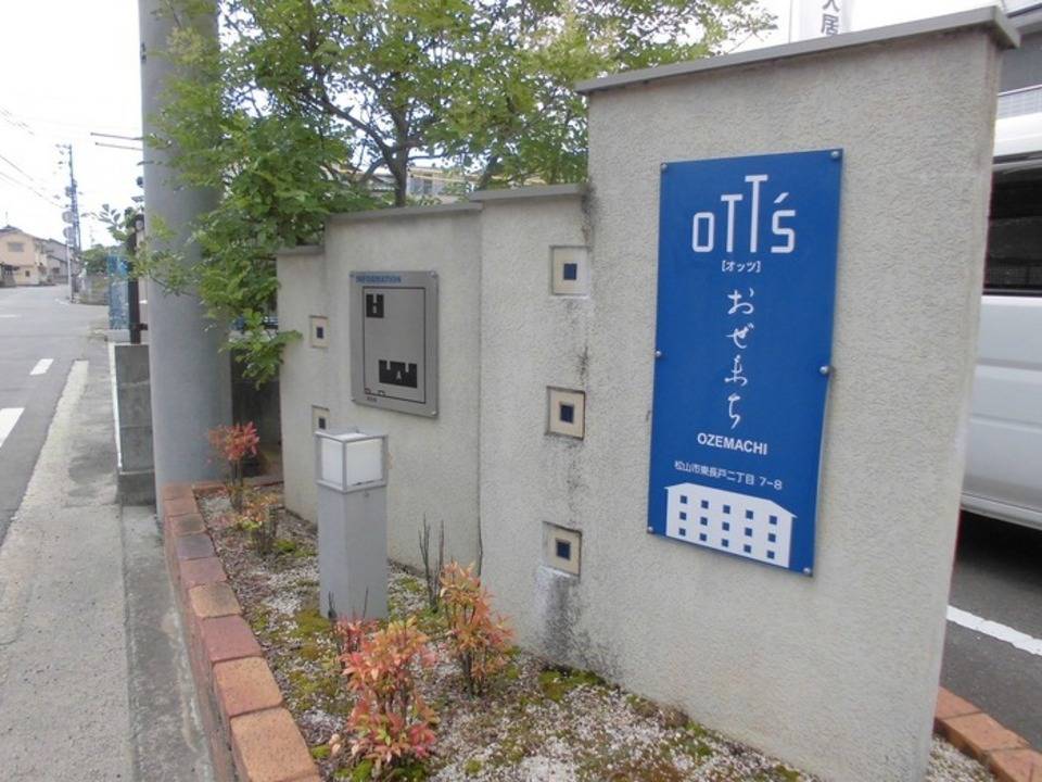 その他共有部分　共用部分