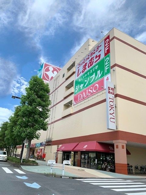 スーパー　あきる野とうきゅう（スーパー）まで1500m