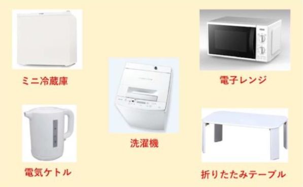 その他　付属設備★