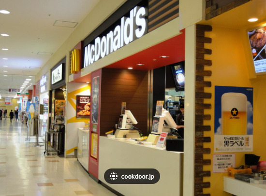 飲食店　マクドナルド 成田ユアエルム店（飲食店）まで1489m