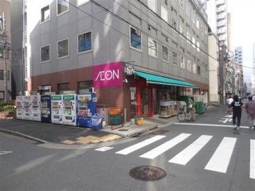 スーパー　まいばすけっと新橋5丁目店（スーパー）まで356m