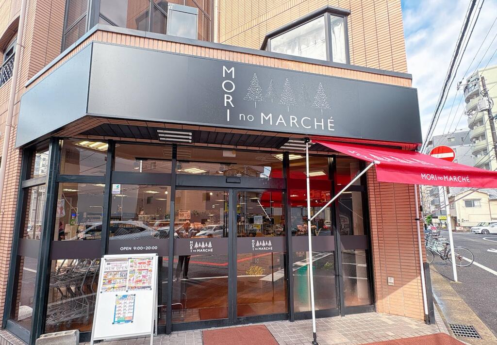 スーパー　森のマルシェ医大前店（スーパー）まで90m