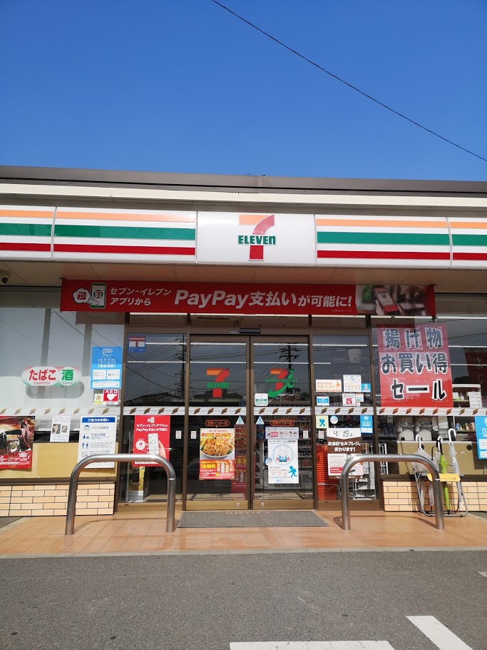 コンビニ　セブンイレブン岡山鹿田町2丁目店（コンビニ）まで280m