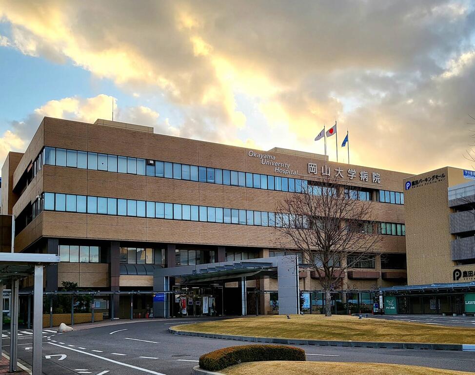 病院　岡山大学病院（病院）まで620m