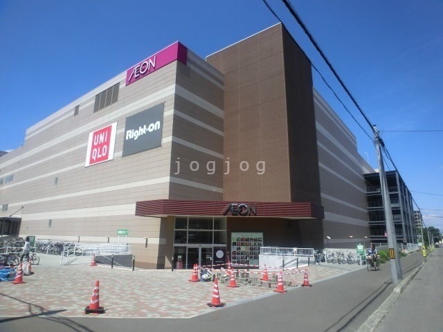 スーパー　イオン札幌発寒店（スーパー）まで1043m