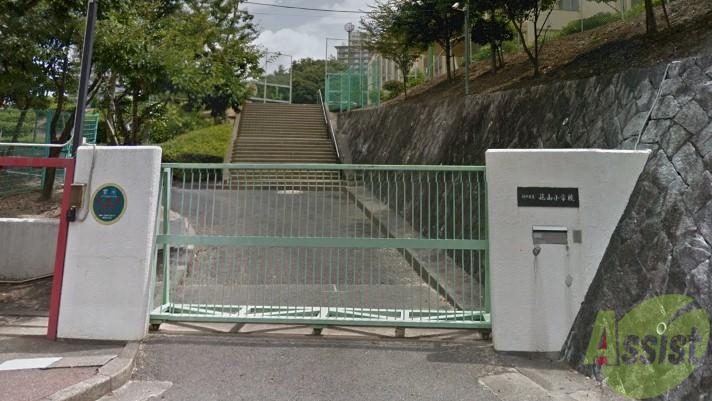 小学校　神戸市立花山小学校（小学校）まで800m