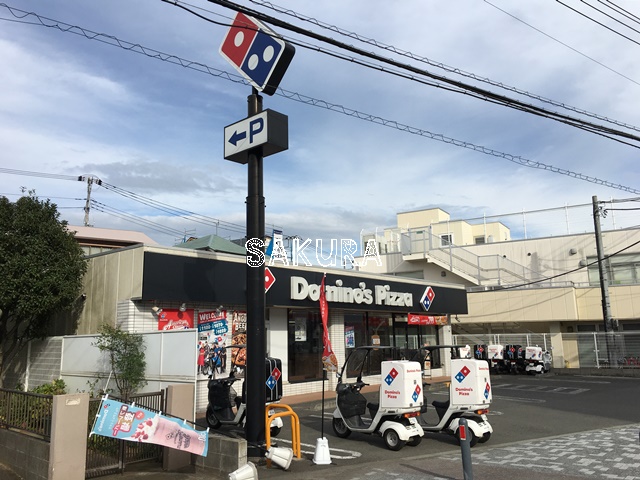飲食店　ドミノ・ピザ神大寺店（飲食店）まで200m