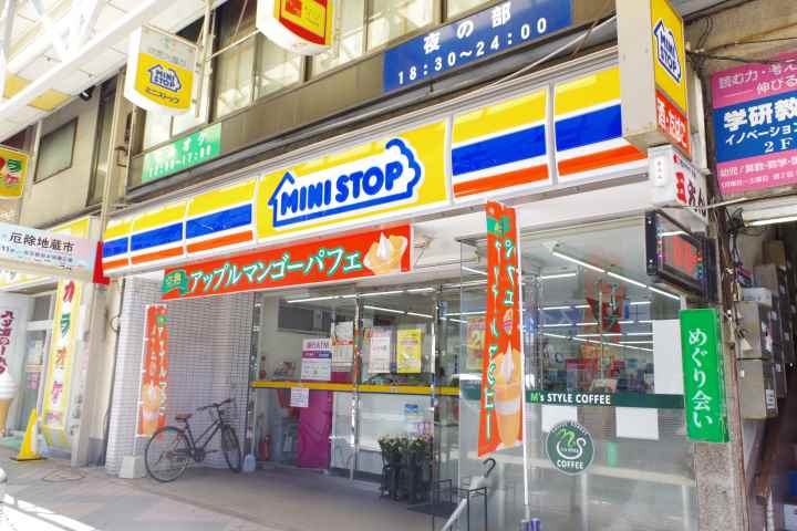 コンビニ　ミニストップ　衣笠駅前店（コンビニ）まで183m