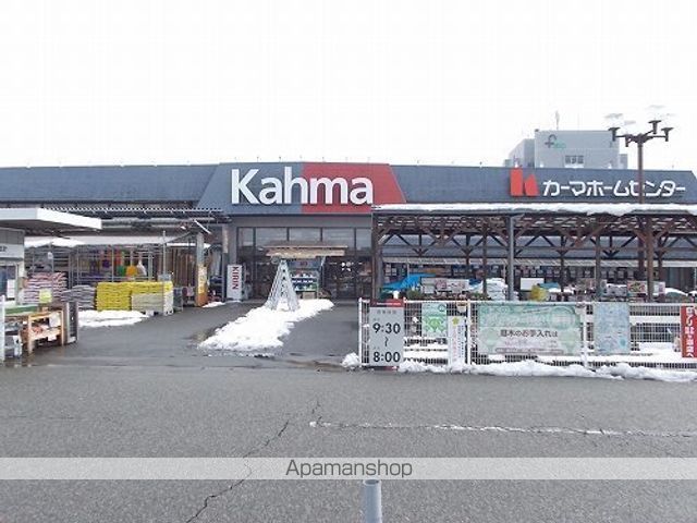 ホームセンター　ＤＣＭ福井南店（ホームセンター）まで350m