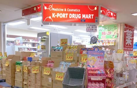 ドラックストア　K－PORT　TOC五反田店（ドラッグストア）まで240m