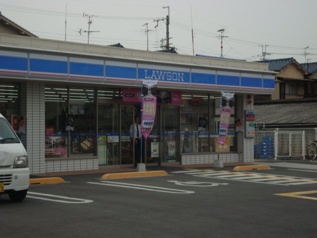 その他　ローソン東大阪若江本町店（その他）まで217m