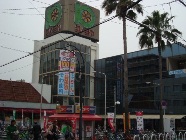 その他　コノミヤ若江岩田店（その他）まで436m