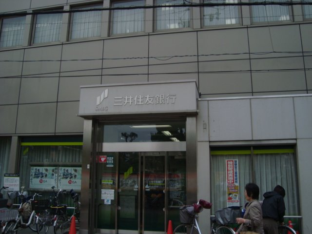 その他　三井住友銀行若江岩田支店（その他）まで469m