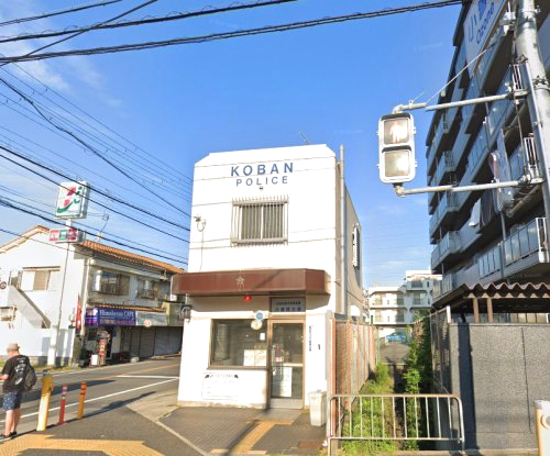 警察署・交番　小曽根交番（警察署・交番）まで921m