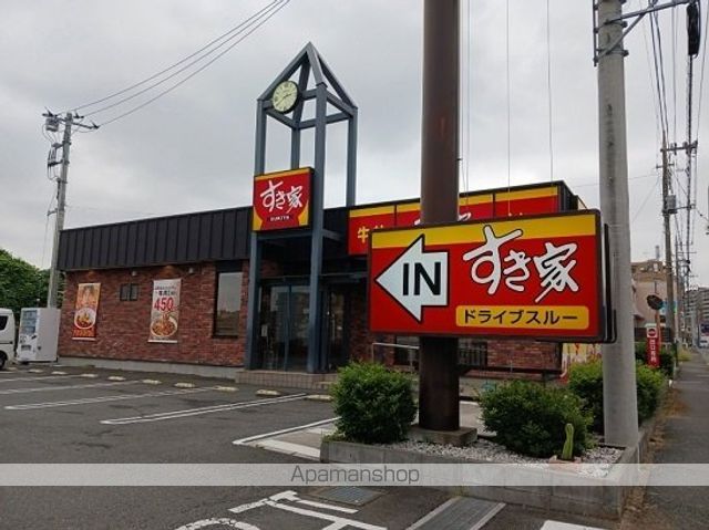 飲食店　すき家港北小机店（飲食店）まで500m