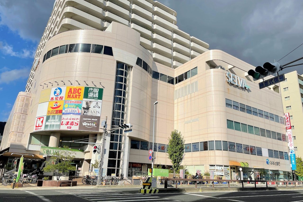 ショッピングセンター　セルバ甲南山手（ショッピングセンター）まで56m