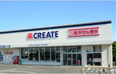 ドラックストア　クリエイトエス・ディー杉並高井戸店（ドラッグストア）まで265m