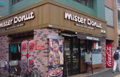 飲食店　ミスタードーナツ高井戸ショップ（飲食店）まで404m