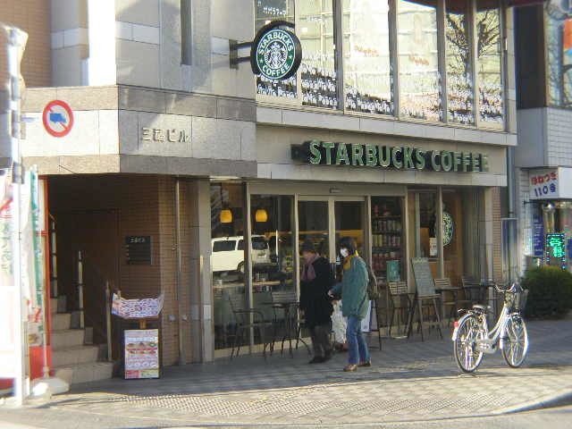 飲食店　スターバックスコーヒー清瀬駅前店（飲食店）まで738m