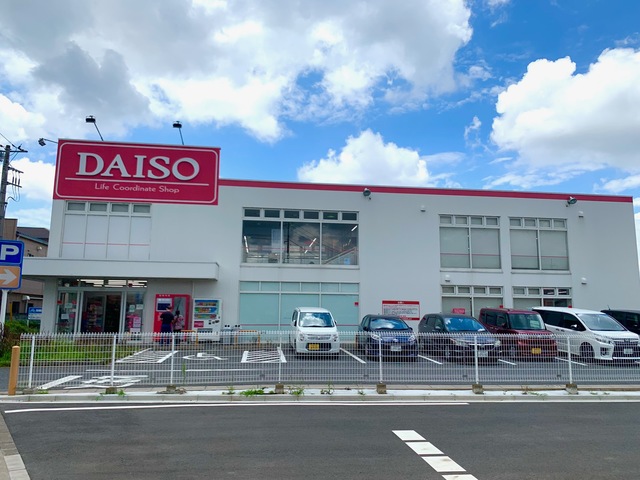その他　ダイソー清瀬店（その他）まで1055m