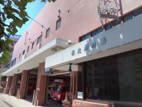 その他　港北消防署（その他）まで1526m