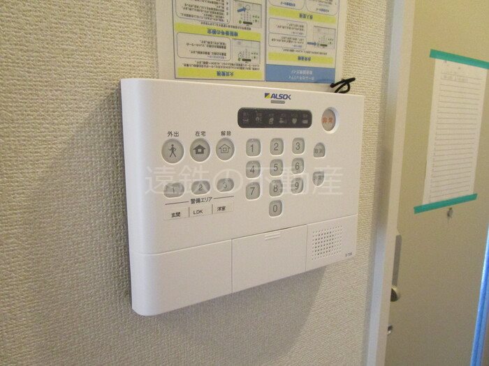 セキュリティ