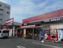 スーパー　プロマート岩国店（スーパー）まで350m