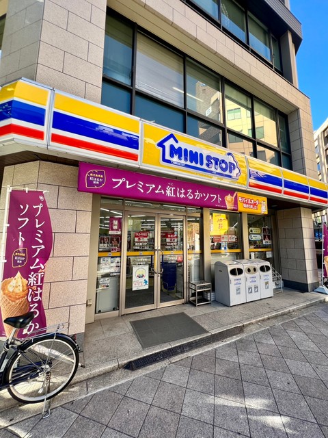 コンビニ　ミニストップ平野町3丁目店（コンビニ）まで180m