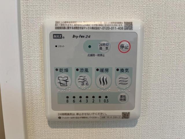 その他　室内設備