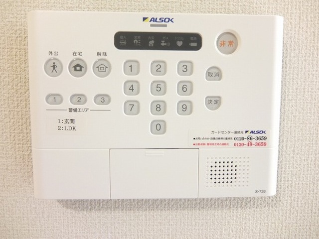 セキュリティ