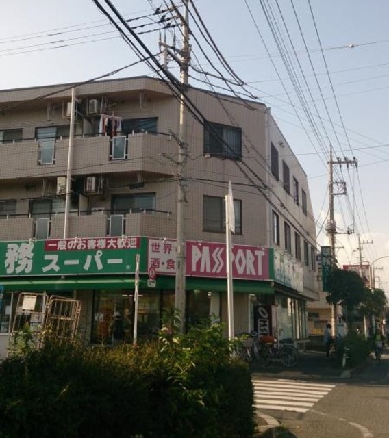 スーパー　業務スーパー西武東大和店（スーパー）まで913m