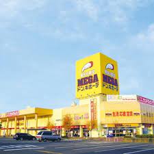 ショッピングセンター　MEGAドン・キホーテ浜松可美店（ショッピングセンター）まで1027m