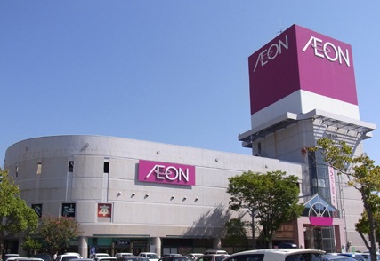 スーパー　イオン三原店（スーパー）まで1336m