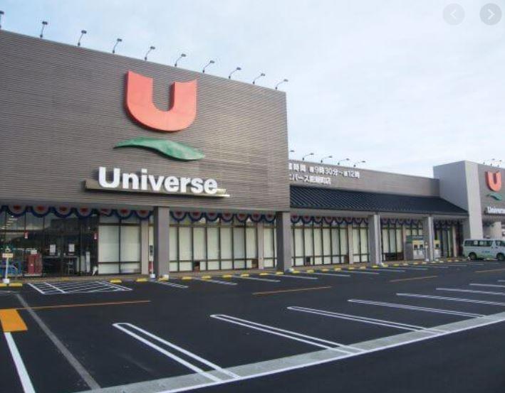 スーパー　ユニバース花巻桜木店（スーパー）まで657m