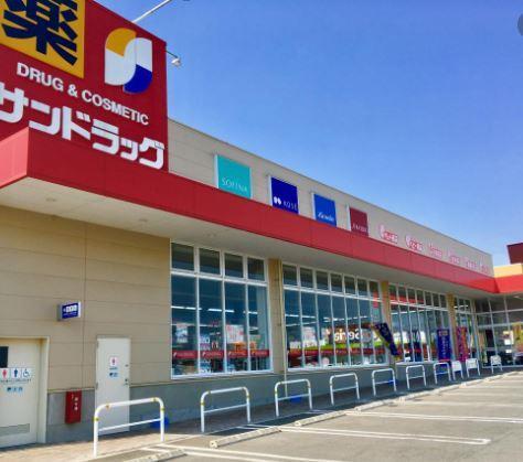 ドラックストア　サンドラッグ花巻店（ドラッグストア）まで735m