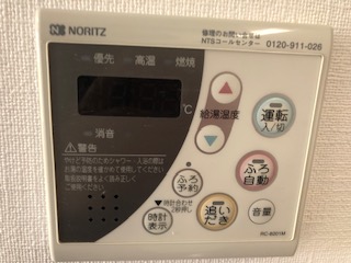 その他設備　お湯はり　追い炊き機能付き