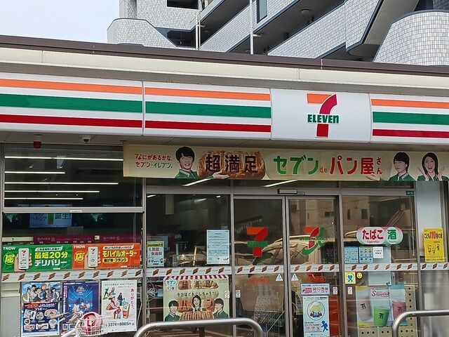 コンビニ　セブンイレブン（コンビニ）まで557m
