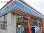 コンビニ　ローソン 前橋上小出店（コンビニ）まで3222m
