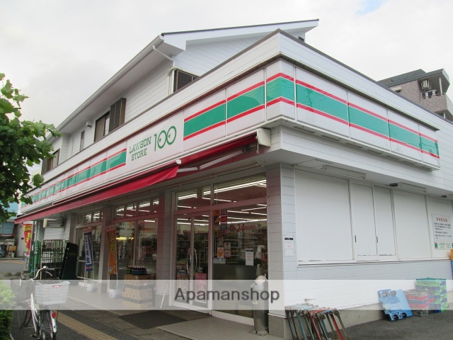 コンビニ　ローソンストア１００伊勢原店（コンビニ）まで243m