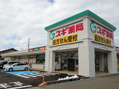 ドラックストア　スギ薬局 野々市中央店（ドラッグストア）まで404m