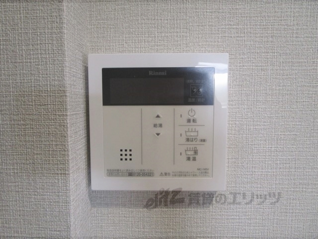 その他設備　給湯器リモコン
