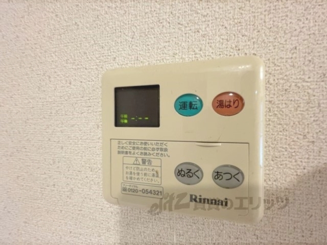 その他設備　給湯器リモコン