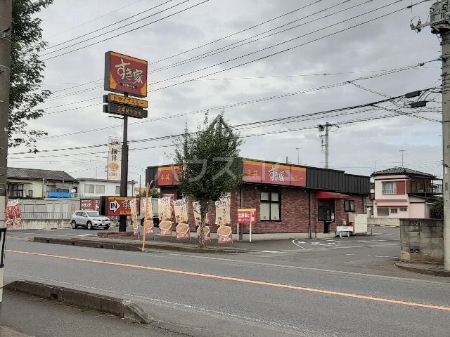 飲食店　すき家 古河坂間店（飲食店）まで201m