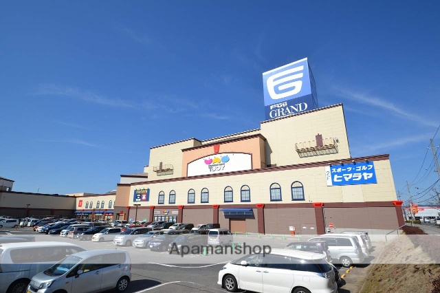 ショッピングセンター　フジグラン（ショッピングセンター）まで500m