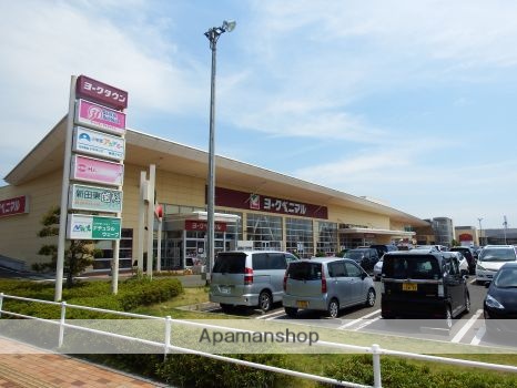 スーパー　（株）ヨークベニマル／新田東店（スーパー）まで821m