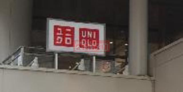 ショッピングセンター　ユニクロ下北沢店（ショッピングセンター）まで1700m