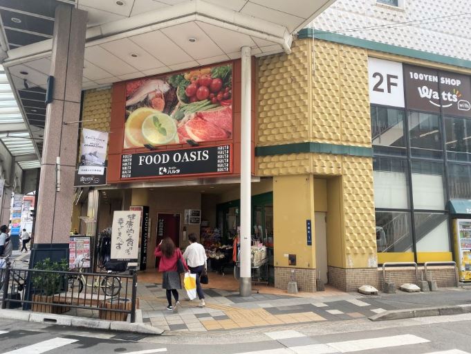 スーパー　（株）ハルタ／いづろ店（スーパー）まで77m